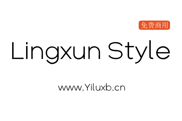 Lingxun Style-3字重体免费可商业